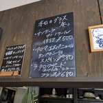 セブンストック - 