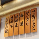 焼肉チャンピオン 恵比寿本店 - 