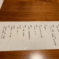 青碧蒼 - 