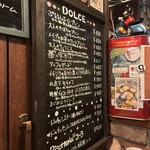 Risotteria®︎GAKU 時計台 - 