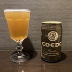 BARU 竹末 - コエド 伽羅(650円)