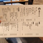 焼鳥 とり藤 - ドリンクメニュー