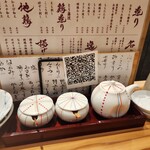 焼鳥 とり藤 - 注文はQRコードから