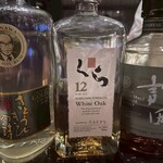 SUNSET BAR SPECTRA - 