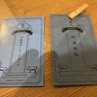 MITARI - 
