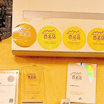 やっぱりインディア - 