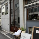ORAND - お店の入り口