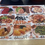 大船海鮮食堂 魚福 - 