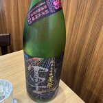 大船海鮮食堂 魚福 - 