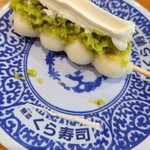 無添くら寿司 - 