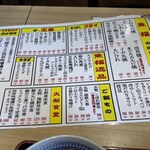 大船海鮮食堂 魚福 - 