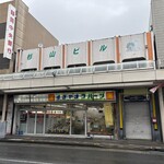 杉山フルーツ店 - 