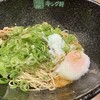 汁なし担担麺専門 キング軒  神田スタンド
