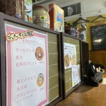 BOUCHERIE AmiaBras - 