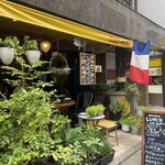 BOUCHERIE AmiaBras - 