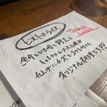 BOUCHERIE AmiaBras - 