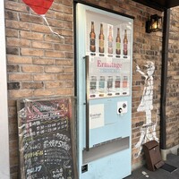 Seafood bar Ermitage 横浜鶴屋町店 - 