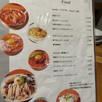 Seafood bar Ermitage 横浜鶴屋町店 - 