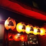 Yakitori Onegi - 