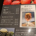 焼肉金山 - メニュー