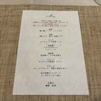 萬屋本店レストラン - 