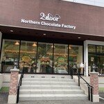 北のチョコレート工場ツードア - 