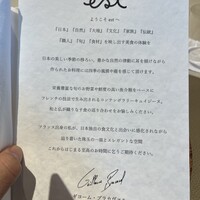 est - 