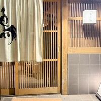 厳選焼鳥 一石三鳥 本店 - 