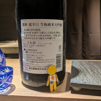 上村 - 
