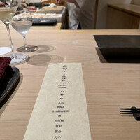 はっこく - 