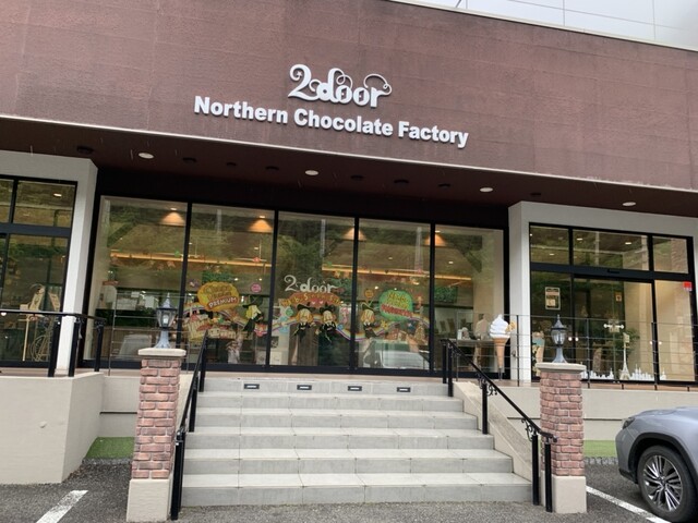 北のチョコレート工場ツードア（北のチョコレート工場2door） - 二戸（せんべい）の写真