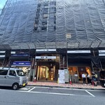 鮨よしかわ 勝 - 