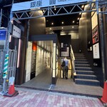 鮨よしかわ 勝 - 