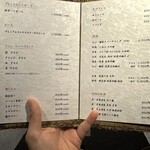 鮨よしかわ 勝 - 