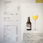 coloriche - ドリンクメニュー（2025.7）