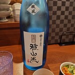 和だいにんぐ ふかまり - 