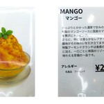 White Magic - 『マンゴー(2000円)』のメニュー!!( ^o^)ﾉ