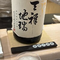 鮨 なんば 日比谷 - 