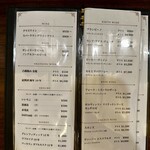 ドラゴン ショクドウ - 