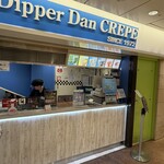 ディッパーダン - 