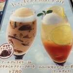 ザ ダージリン - 