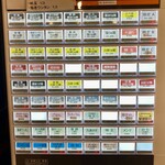 中村麺三郎商店  - 