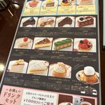 ザ ダージリン - 