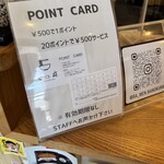 しょうがラーメン 七の庫 - 