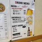 しょうがラーメン 七の庫 - 