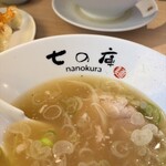 しょうがラーメン 七の庫 - 