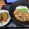 から好し 久喜駅店 