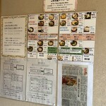 うどん平 - 券売機でチケットを買います♡