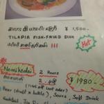 オリエンタルキッチン マリカ - 手書きメニュー　14/09　※飲み放題あり