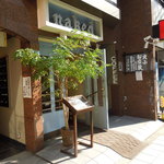 naked - 外観は小さなお店